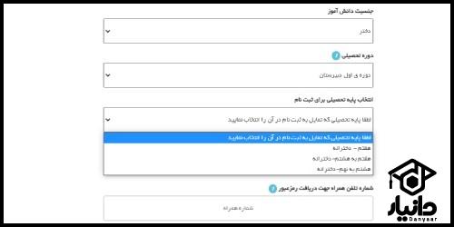 سایت مدارس علامه طباطبایی